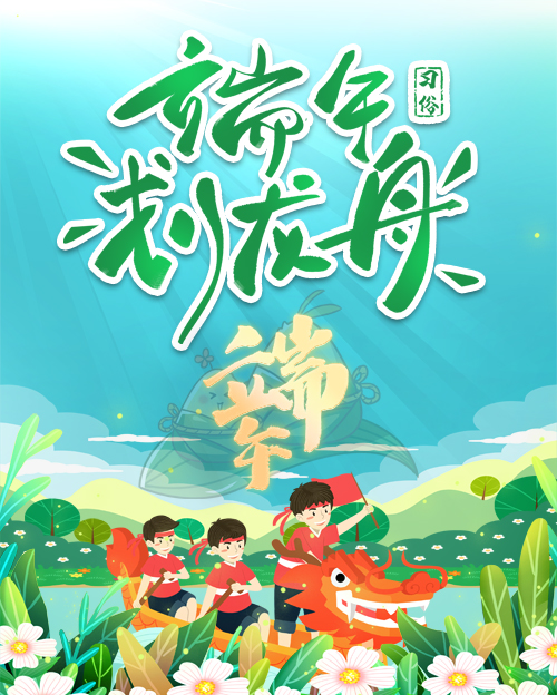 放假通知-big.jpg