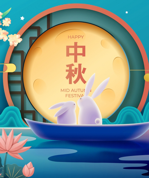 中秋大.jpg