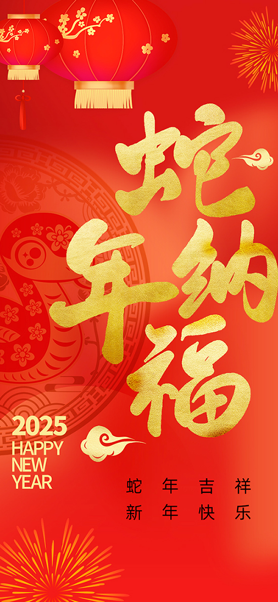 202501211059475468.jpg